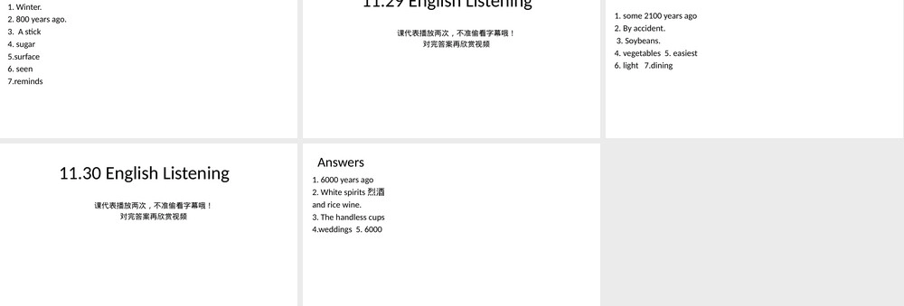 第14周HelloChina听力答案.pptx