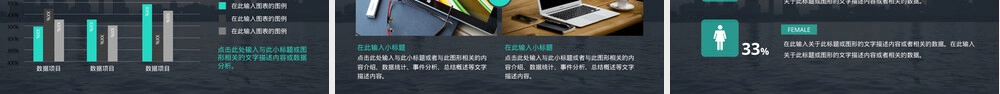 大气简约企业公司介绍PPT模板.pptx