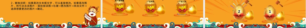 抽奖活动策划PPT模板通用版.pptx