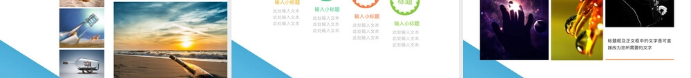 PPT模板素材免费下载 副本1.ppt