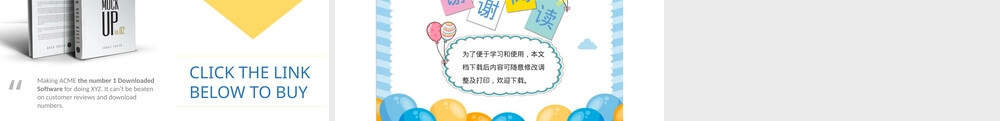 白色简约PPT模板下载.pptx