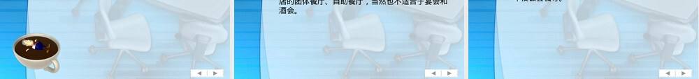 菜单管理教学PPT课件.ppt