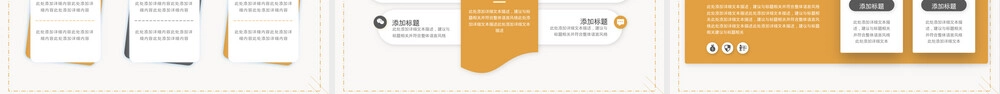 橙色简约风读书笔记PPT模板.pptx