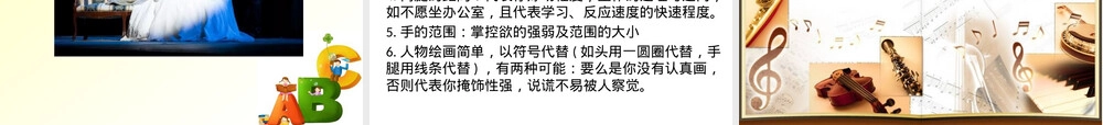 八年级压力管理主题班会PPT课件.pptx