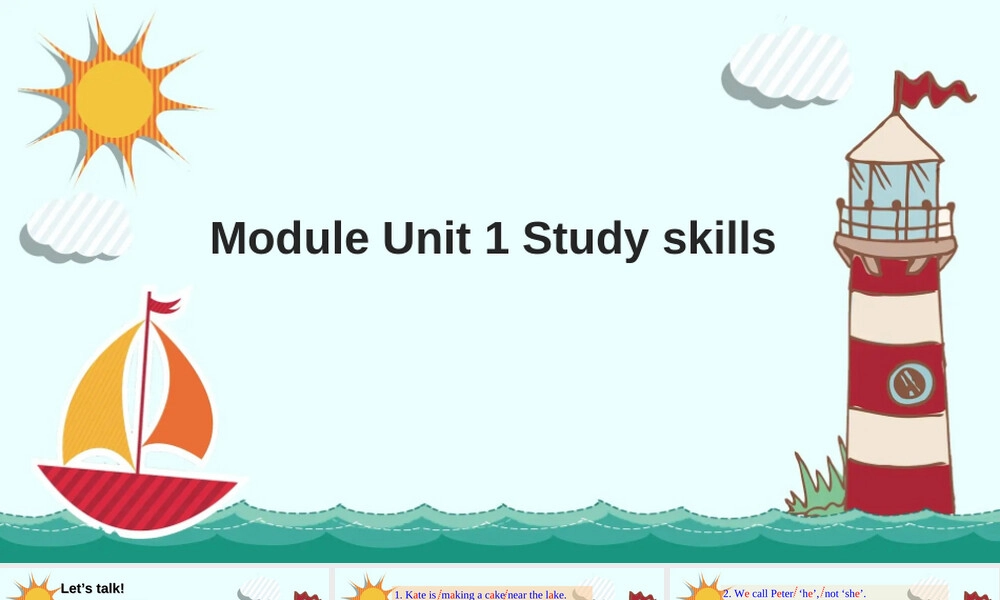 2022-2023学年译林版英语七年级上册Unit1 Study Skills教学PPT课件.ppt