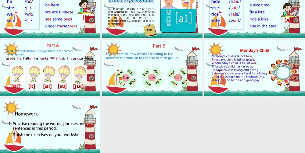 2022-2023学年译林版英语七年级上册Unit1 Study Skills教学PPT课件.ppt
