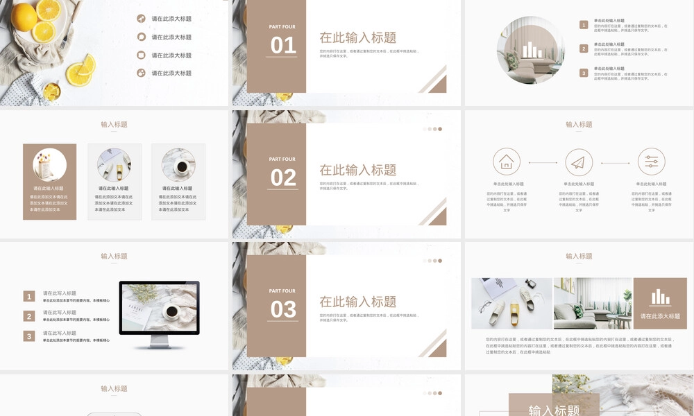 ins风小清新简约PPT模板.pptx