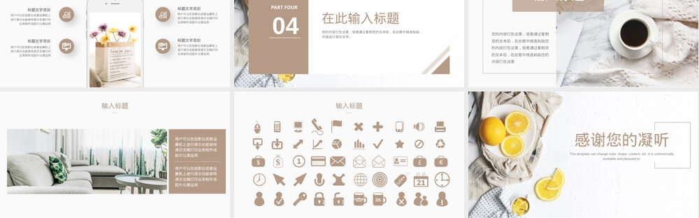 ins风小清新简约PPT模板.pptx