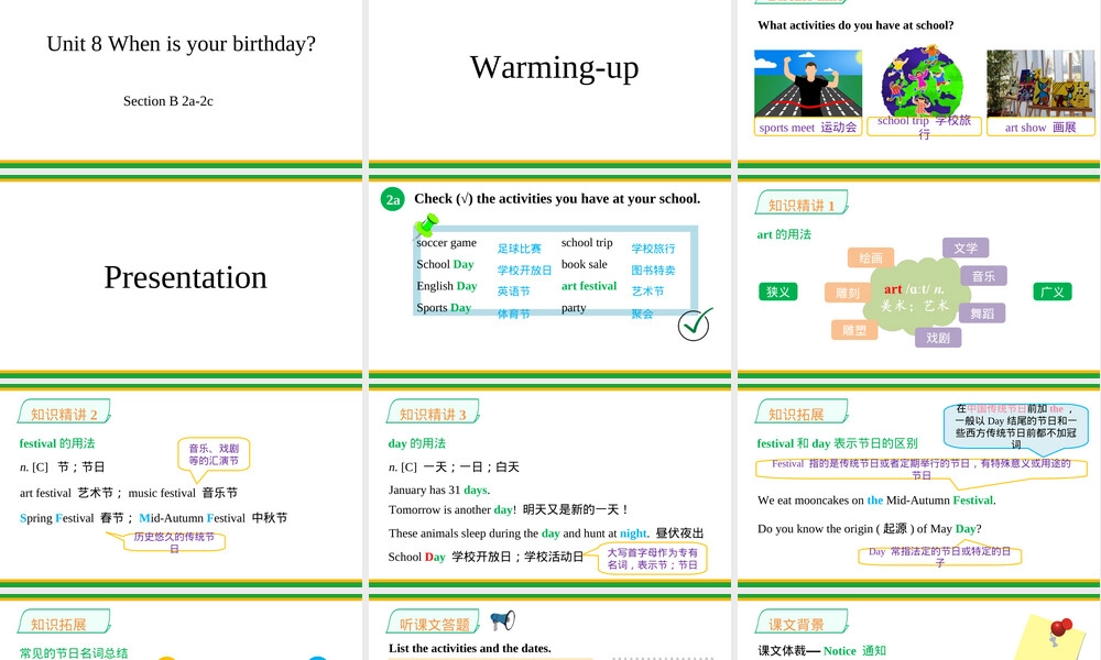 2021初中英语人教版七年级上Unit 8 Section B 2a-2c教学PPT课件.ppt
