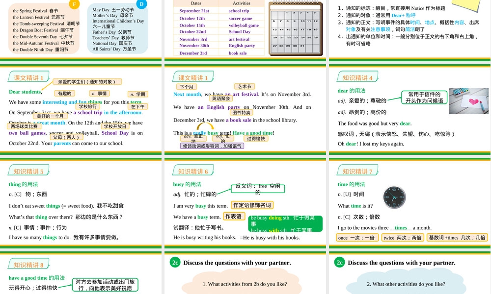 2021初中英语人教版七年级上Unit 8 Section B 2a-2c教学PPT课件.ppt