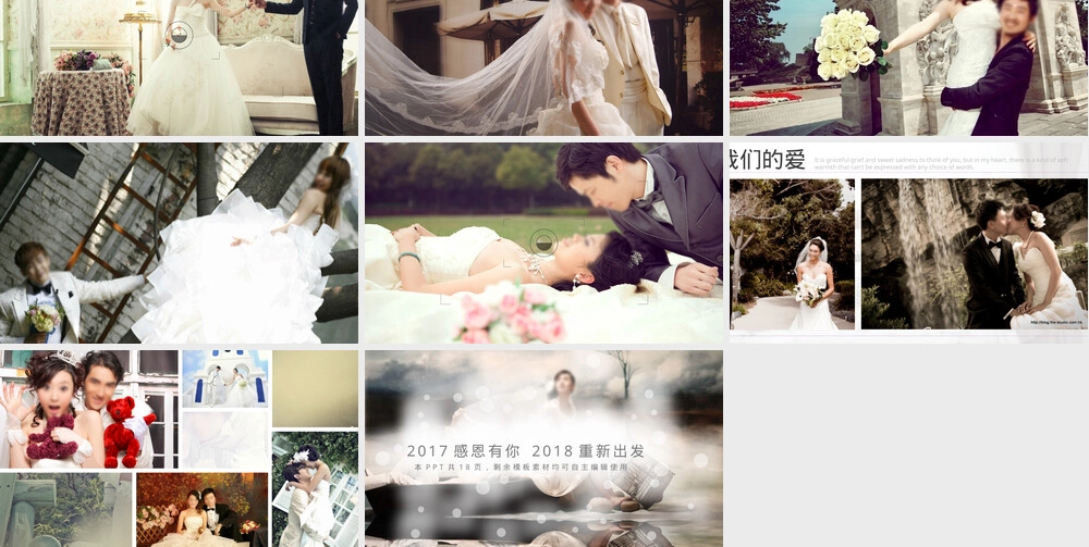 婚宴电子相册PPT模板循环播放.pptx