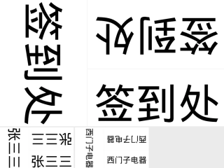 会议台卡PPT模板通用版.pptx