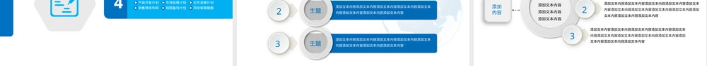 个人介绍PPT模板简约商务风.pptx