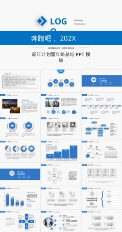 工作总结汇报PPT课件通用模板 副本4.pptx