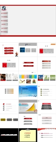目录与标题页PPT模板通用版.pptx