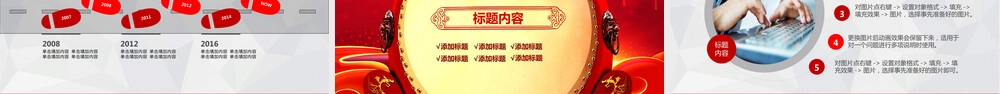 企业乔迁之喜PPT模板商用版.pptx