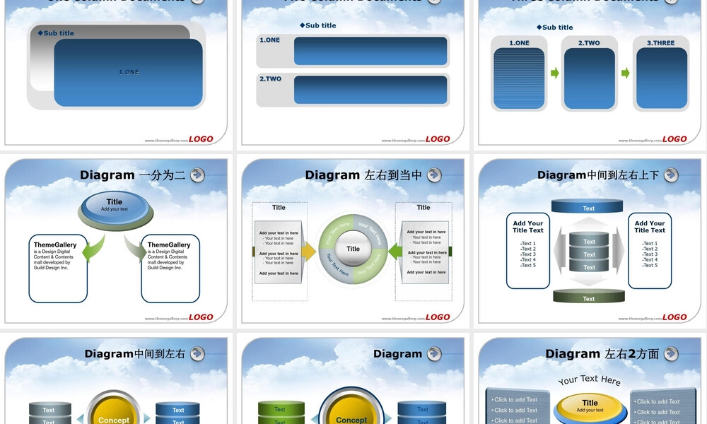 很炫的动态PPT首页背景模板.ppt