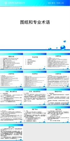 空白背景PPT模板简约通用课件.ppt