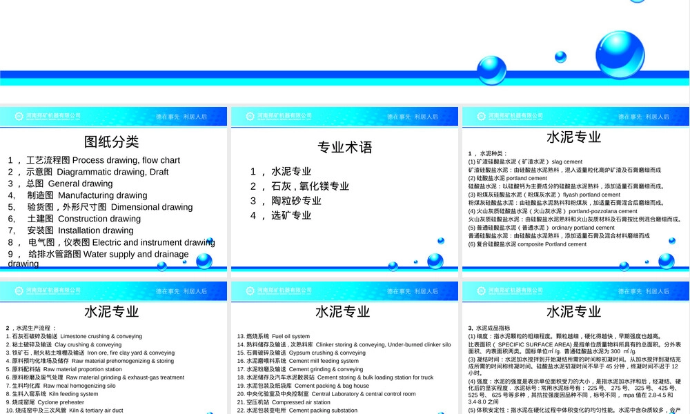 空白背景PPT模板简约通用课件.ppt
