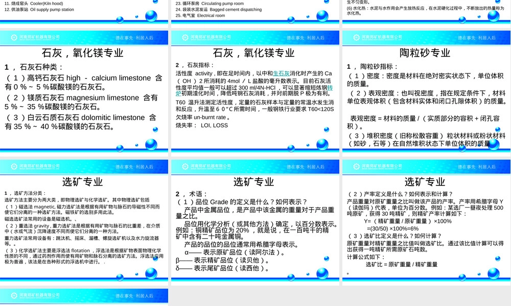 空白背景PPT模板简约通用课件.ppt