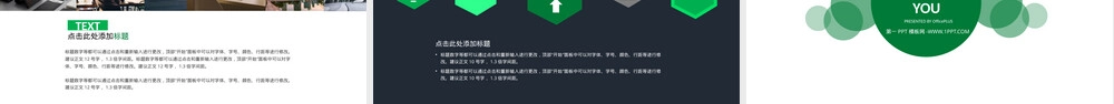 简约大气ppt模板免费下载.pptx