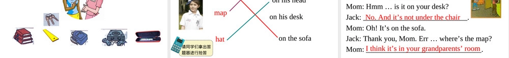 人教版七年级上册Unit4 SectionA 1a-2d教学PPT课件.ppt