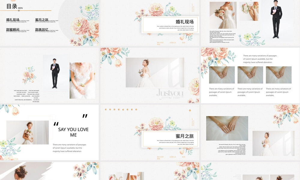 简约婚纱照PPT模板.pptx