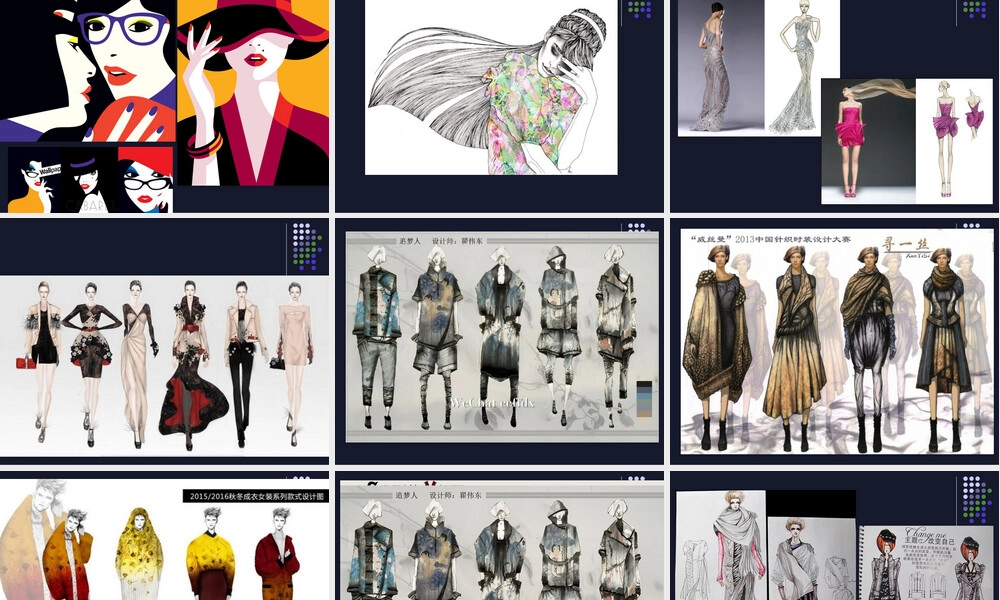 服装效果图教学PPT课件.ppt
