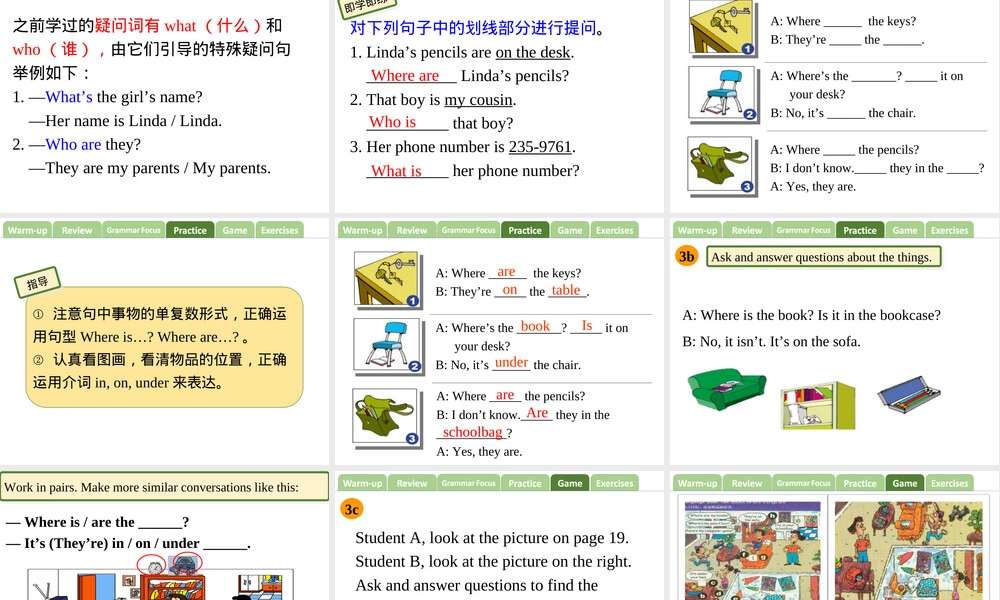 人教版七年级上册Unit4 SectionA语法聚焦课件.ppt