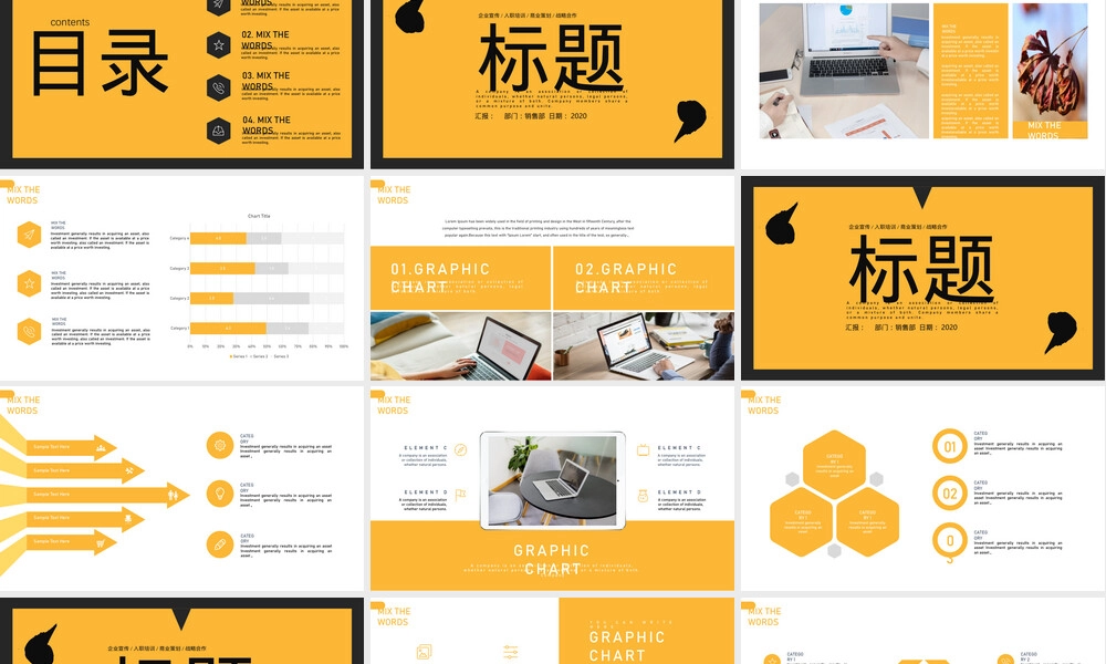 清新简约企业招聘PPT课件.pptx