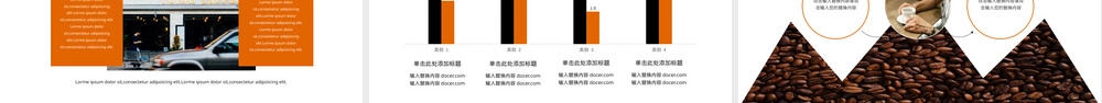 品牌招商加盟推广PPT课件.pptx
