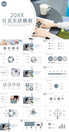 工作总结汇报PPT课件通用版 副本1.pptx