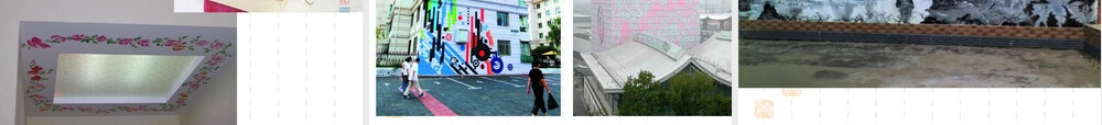 墙体彩绘PPT课件教学设计.ppt
