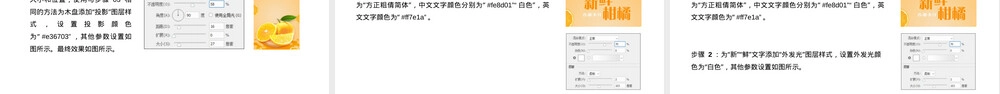 模块4设计与制作商品详情页网店视觉设计PPT课件.pptx