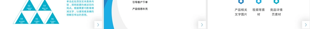小红书店铺运营教学PPT课件.pptx