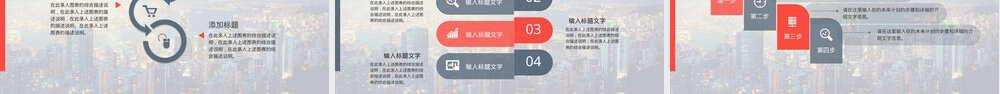 医务处岗位工作总结报告PPT模板.pptx