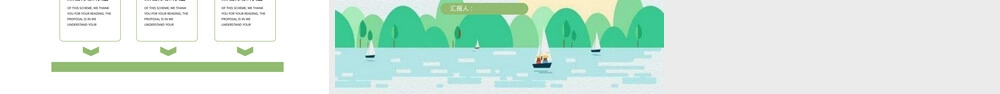 幼儿园教学通用PPT课件.pptx