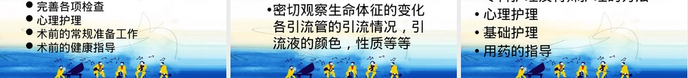 责任护士十知道回答技巧PPT课件.ppt