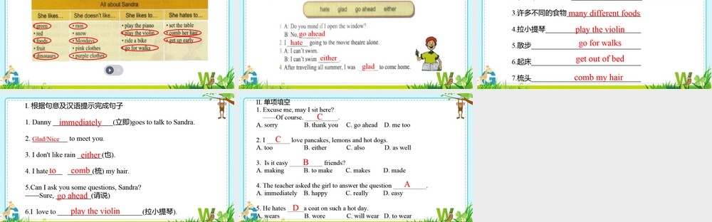 英语自我介绍教学PPT课件.pptx