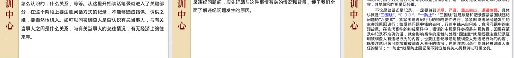 优化后文件名 副本3.pptx