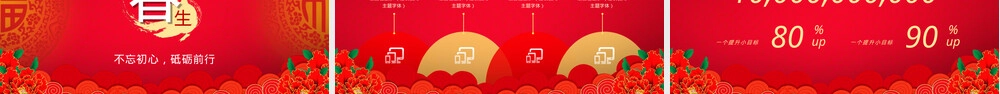喜报贺报通用PPT课件.pptx