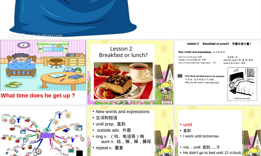 型概念第二册第二课教学PPT课件.ppt