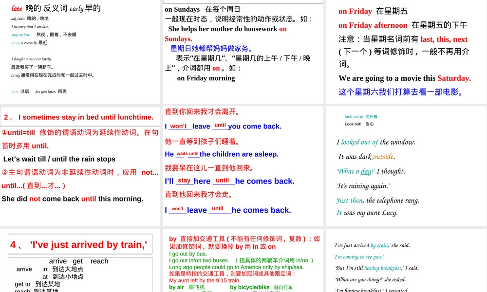 型概念第二册第二课教学PPT课件.ppt