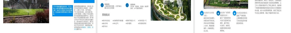 熊猫办公PPT模板下载课件.ppt