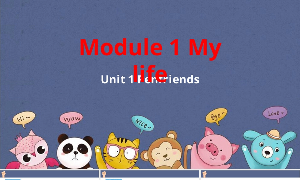 英语牛津上海版八年级上册Module1 Unit1教学PPT课件.pptx