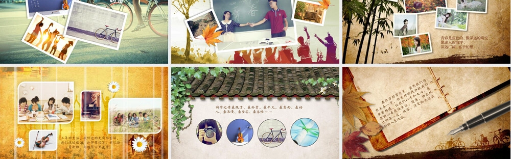 同学聚会联谊会PPT模板怀旧电子相册.pptx
