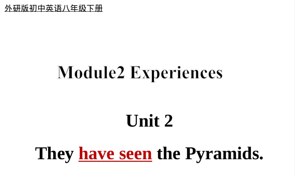 外研版八年级下册英语Module 2 Unit 2教学PPT课件.ppt