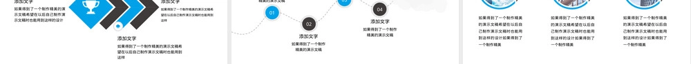 最新公司简介企业介绍发展规划PPT课件.pptx