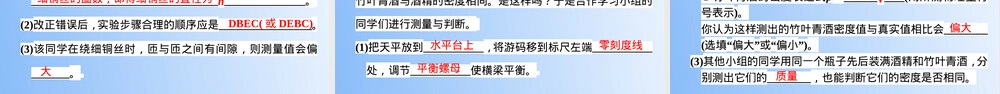 中考物理大一轮复习PPT课件 副本1.ppt