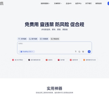词爪（Cizhua）